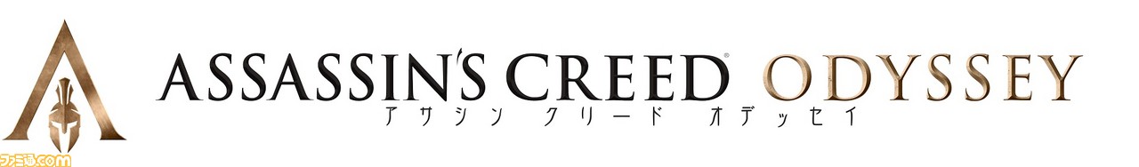 『アサシン クリード オデッセイ』プレビュートレーラーが公開、武器や防具がセットになった数量限定の販売店別予約特典も決定_05