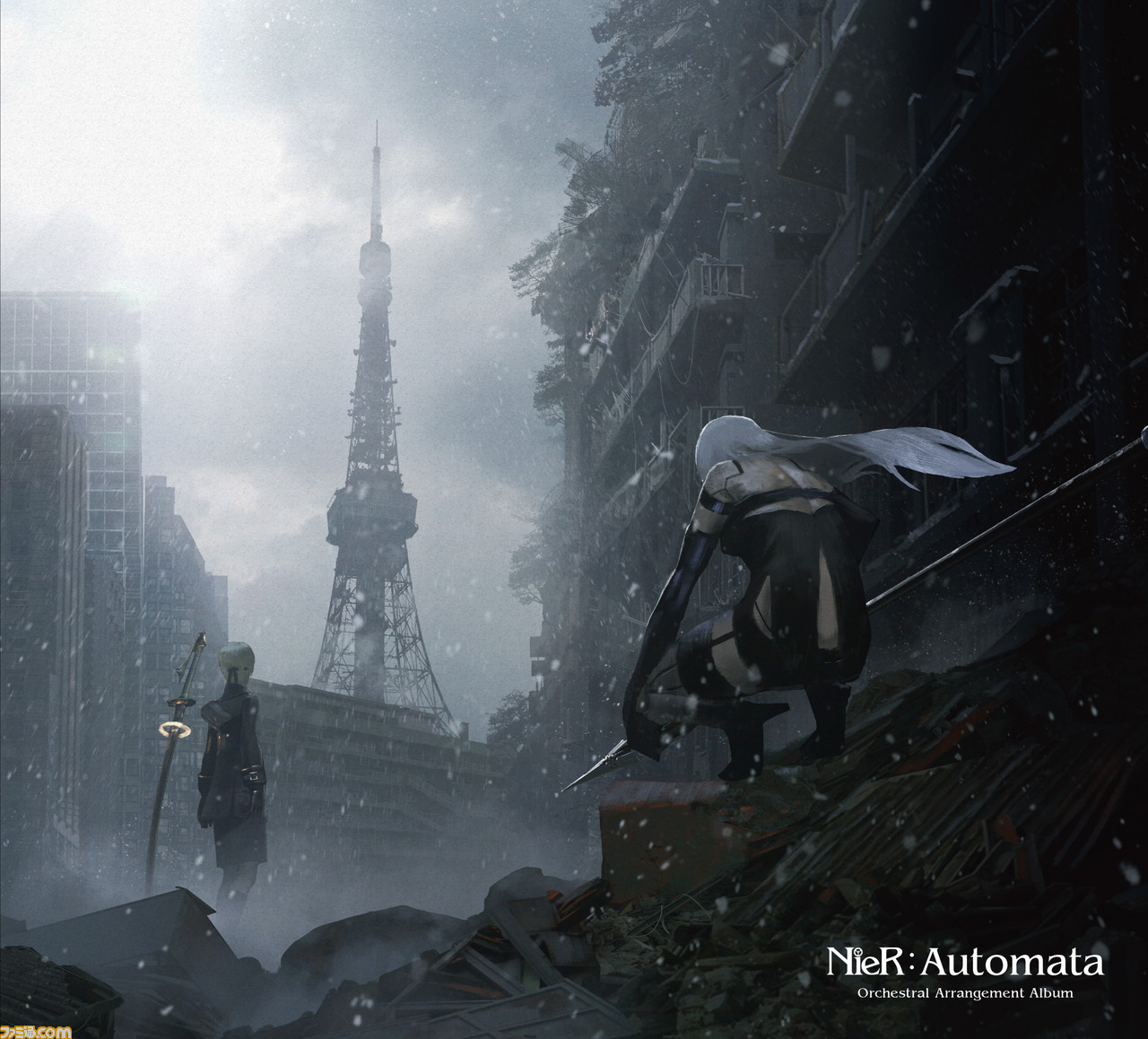 Nier シリーズのオーケストラアレンジcdが本日 9月12日 発売 音楽配信サイトでも全曲が配信開始 ファミ通 Com