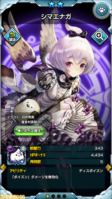 岡本吉起氏を直撃！ 配信開始された新基軸のクイズRPG『マチガイブレイカー』は「日本を元気にしたい」と考えて作ったゲーム_06