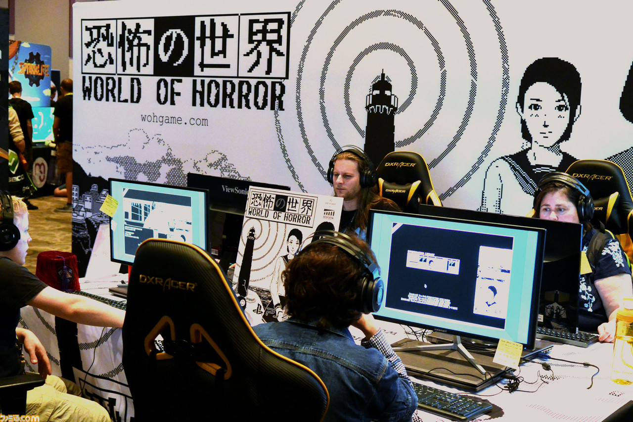 ホラー漫画家 伊藤潤二とラヴクラフトに影響を受けた異色のホラーrpg 恐怖の世界 World Of Horror 最新デモリポート Pax West ファミ通 Com