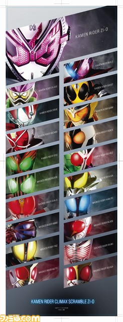 『仮面ライダー クライマックススクランブル ジオウ』パッケージ版早期購入特典が、データカードダスで使えるオリジナルカードに決定_05