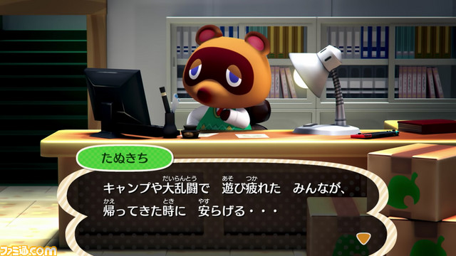【Nintendo Direct】Nintendo Switch版「どうぶつの森」2019年発売決定 映像には大乱闘へのしずえさんの参戦を受けたたぬきちの姿 https://www.famitsu.com/images/000/164/096/5b9aea2fd16e1.jpg