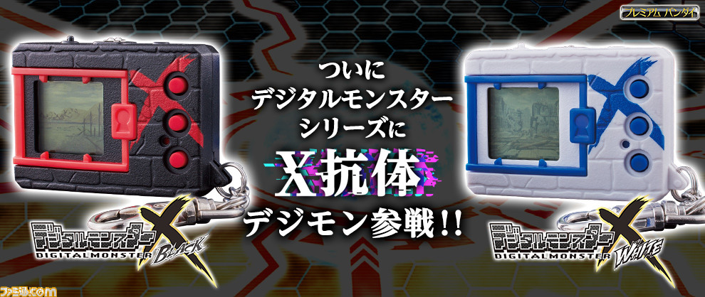 バンダイ、1997年発売の「デジタルモンスター」を限定復刻
