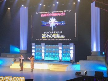 “テイルズ オブ ザ ステージ”新作舞台は『ヴェスペリア』原作! “凛々の明星(仮)”公演制作決定 _01