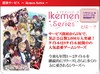 【ブログ】サイバード代表取締役社長 内海州史氏講義録PART2：選択と集中で実現したモバイルサービスの老舗、サイバード再生の軌跡