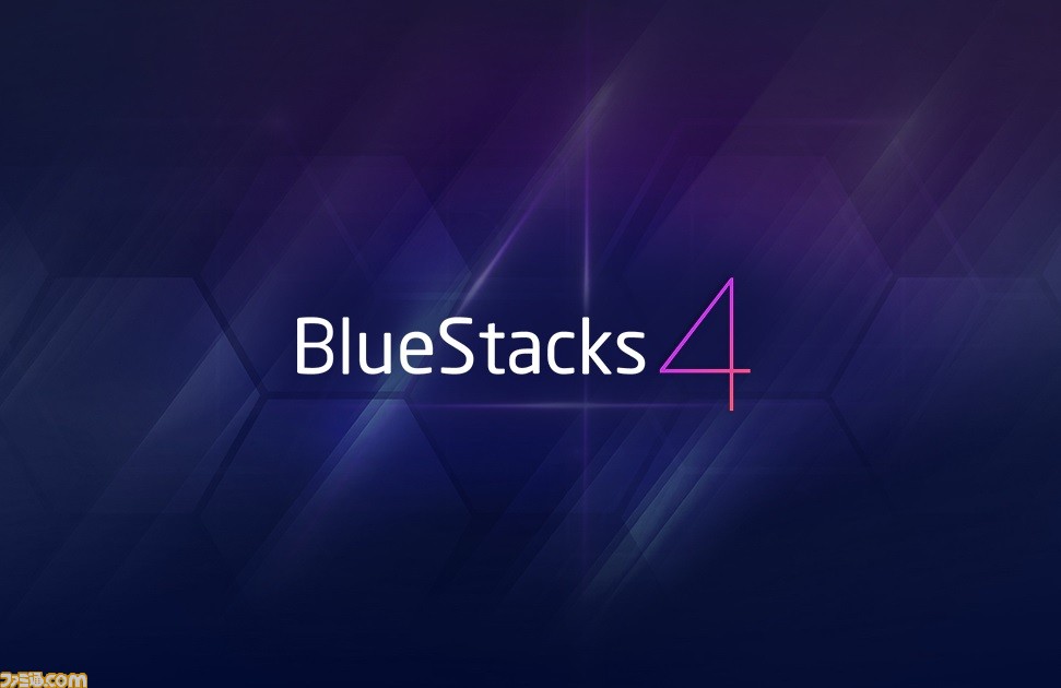 Bluestacks 4 が本日 18年9月18日 より配信開始 スマートファン用アプリがpcで遊べるようになるアプリプレイヤーがさらに進化 ファミ通 Com
