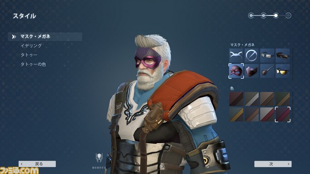 『Skyforge』アクの強さがクセになるSFファンタジーMMORPGをプレイ！_12
