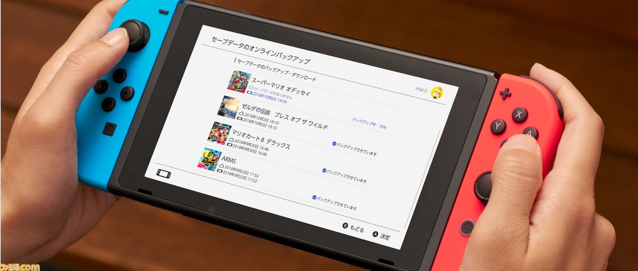 Nintendo Switch Online 有料化で正式サービス開始 金額やサービスの詳細 注意点などのまとめ情報 ファミ通 Com
