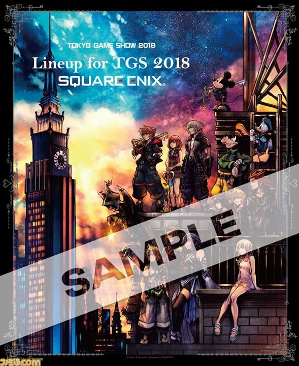 TGS2018『キングダム ハーツIII』ステージ・配信情報＆配布物情報