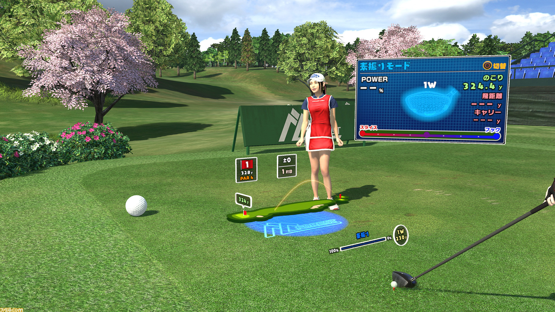 家でもゴルフクラブを振って球を打つ快感を みんなのgolf Vr プレイリポート Tgs18 ファミ通 Com 家でもゴルフクラブを振って球を打つ快感を みんなのgolf Vr プレイリポート Tgs18 ファミ通 Com