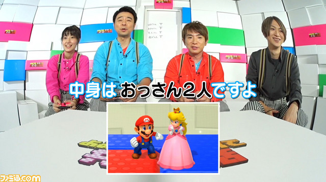 “よゐこのマリパで共同生活”の第2回が公開 前回に引き続き、ゲストのアップアップガールズ(仮)・新井愛瞳とナイトメア・咲人と一緒に『スーパー マリオパーティ』をプレイ_02