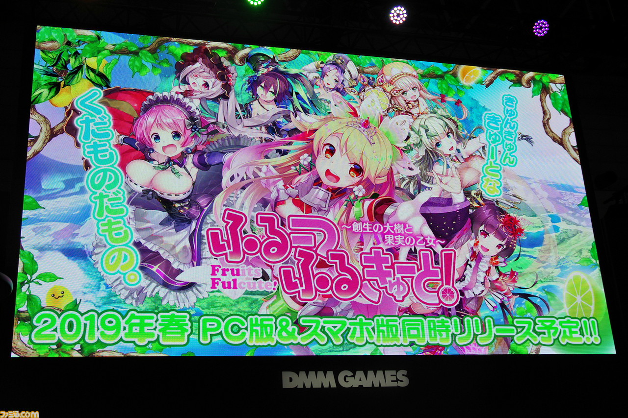DMM GAMESで『新世紀GPXサイバーフォーミュラ』VRレースやPC版