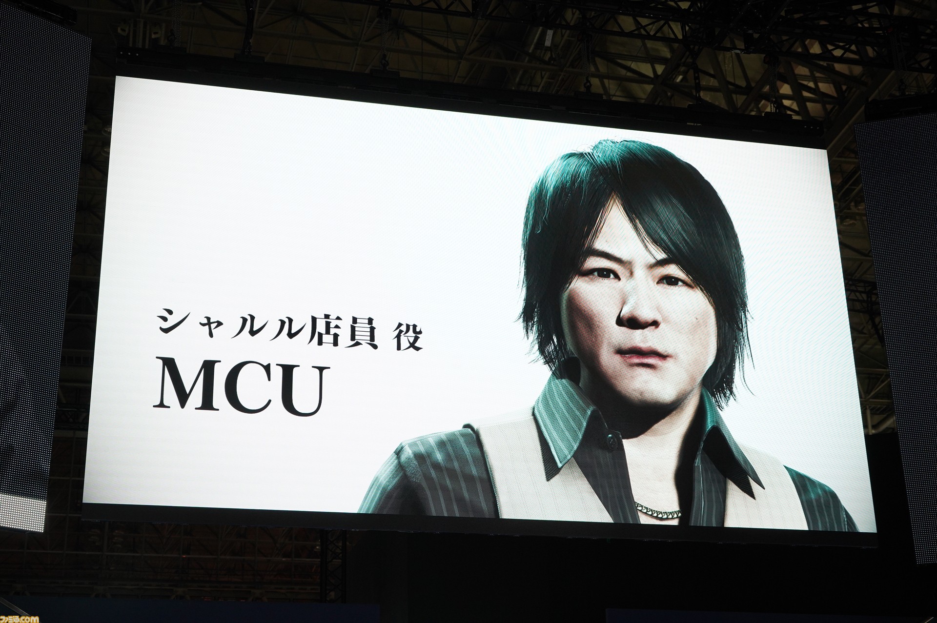 Kick The Can Crewのmcuがゲーセン店員役でゲーム内に登場 Ps4 Judge Eyes 死神の遺言 初日ステージをリポート Tgs18 ファミ通 Com