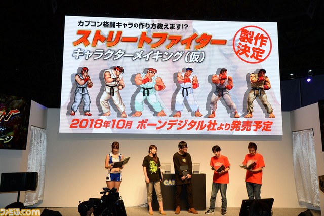 押切蓮介先生も登場！　『カプコン ベルトアクション コレクション』ステージリポート【TGS2018】_31