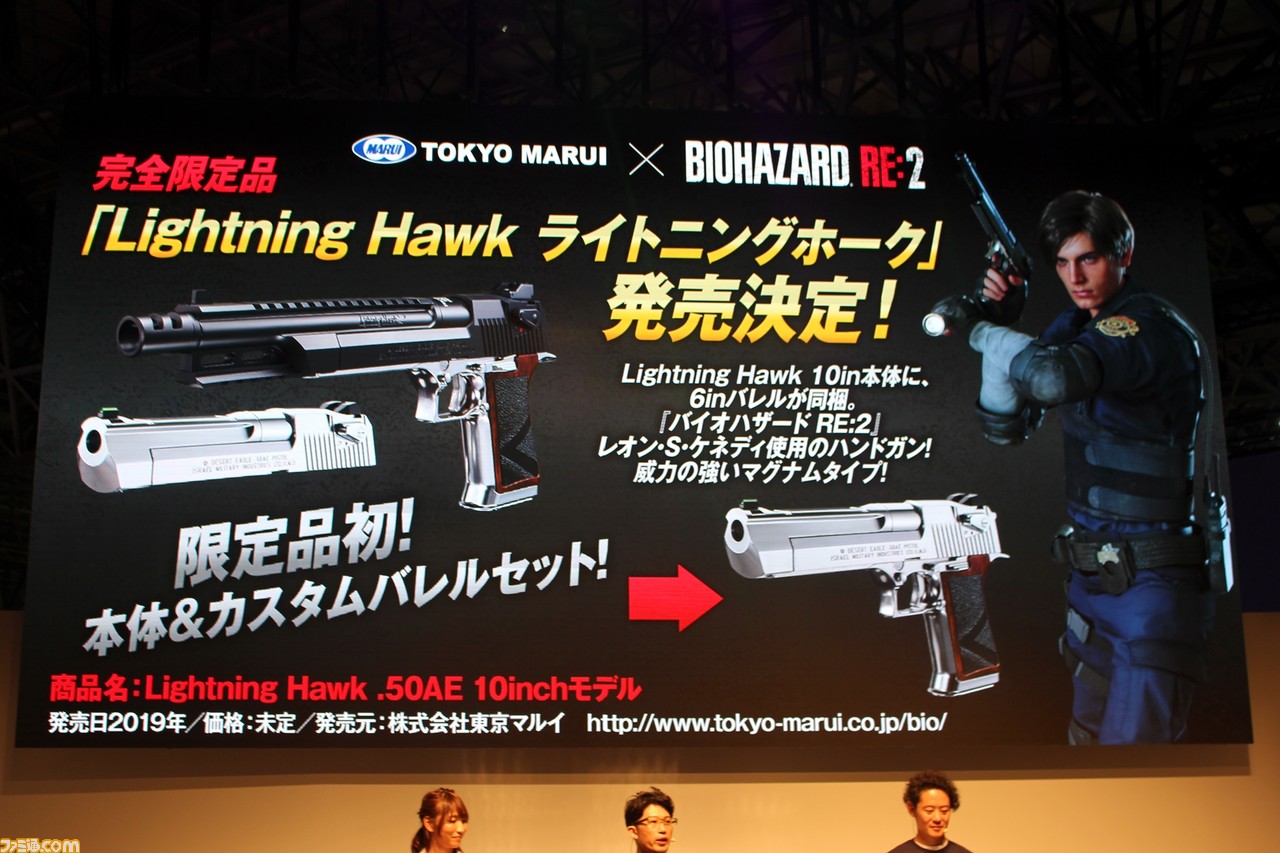 実機プレイと エイダ も登場する新トレーラーで魅力を紹介 バイオハザード Re 2 スペシャルステージリポート ファミ通 Com