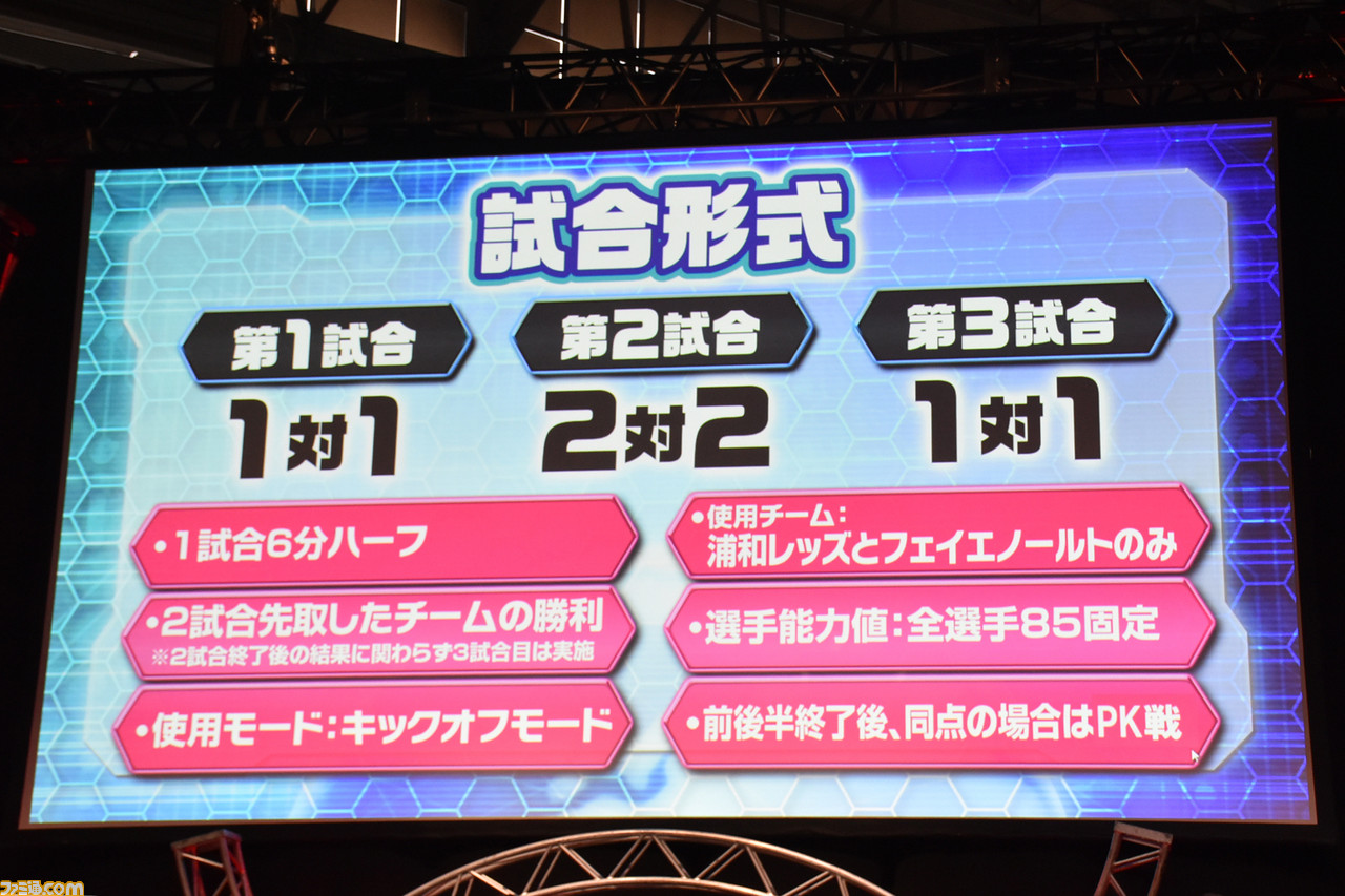 Fifa 18 日本 オランダ国際親善マッチをリポート 世界屈指の妙技が国と国の架け橋に Tgs18 ファミ通 Com