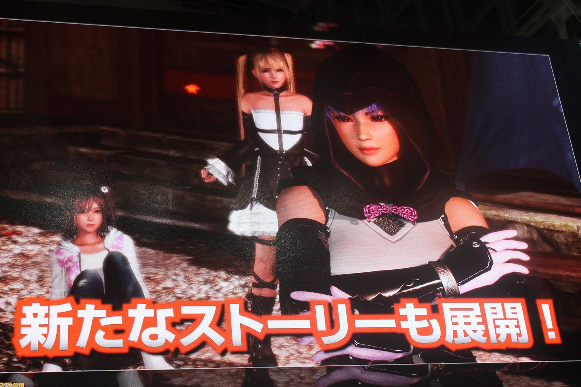 あやねコスプレ衣装●デッドオアアライブ2●DOA2 DEAD OR ALIVE』あやね、レイファンのコスプレ特集 | アニメイト