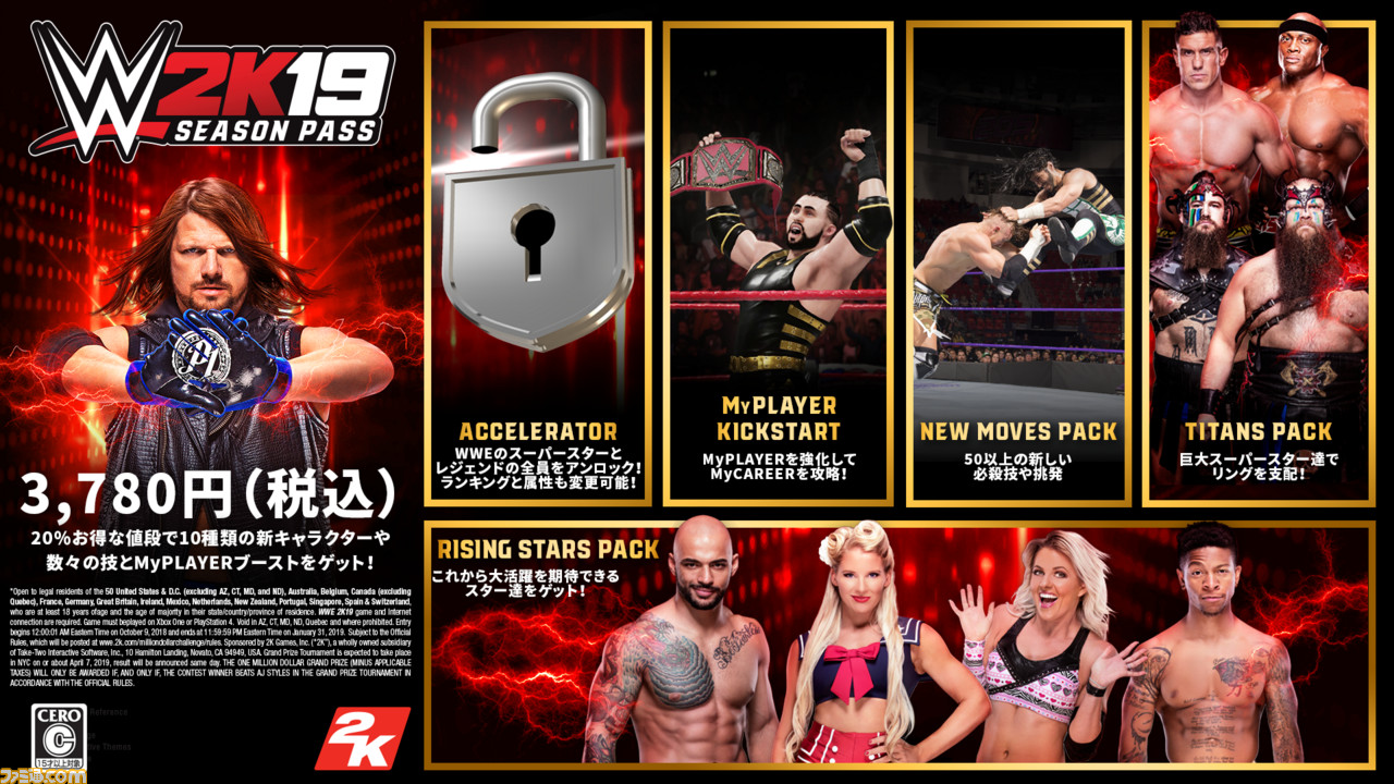 『WWE 2K19』シーズンパスとダウンロードコンテンツの内容が判明、人気モード“MyCAREER”の紹介トレーラーも公開_01