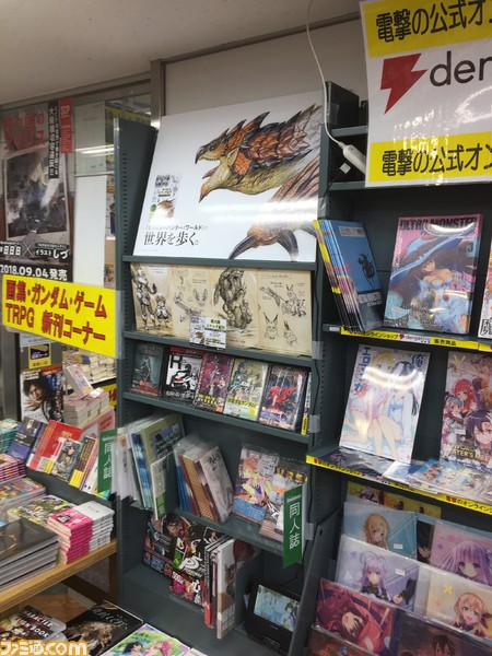 【書泉BT】新大陸スケッチ紀行パネル展示01