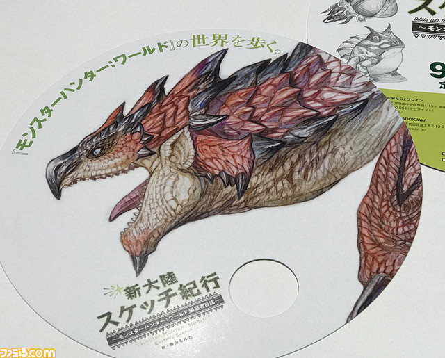 TGS行くなら『新大陸スケッチ紀行～モンスターハンター：ワールド 編纂