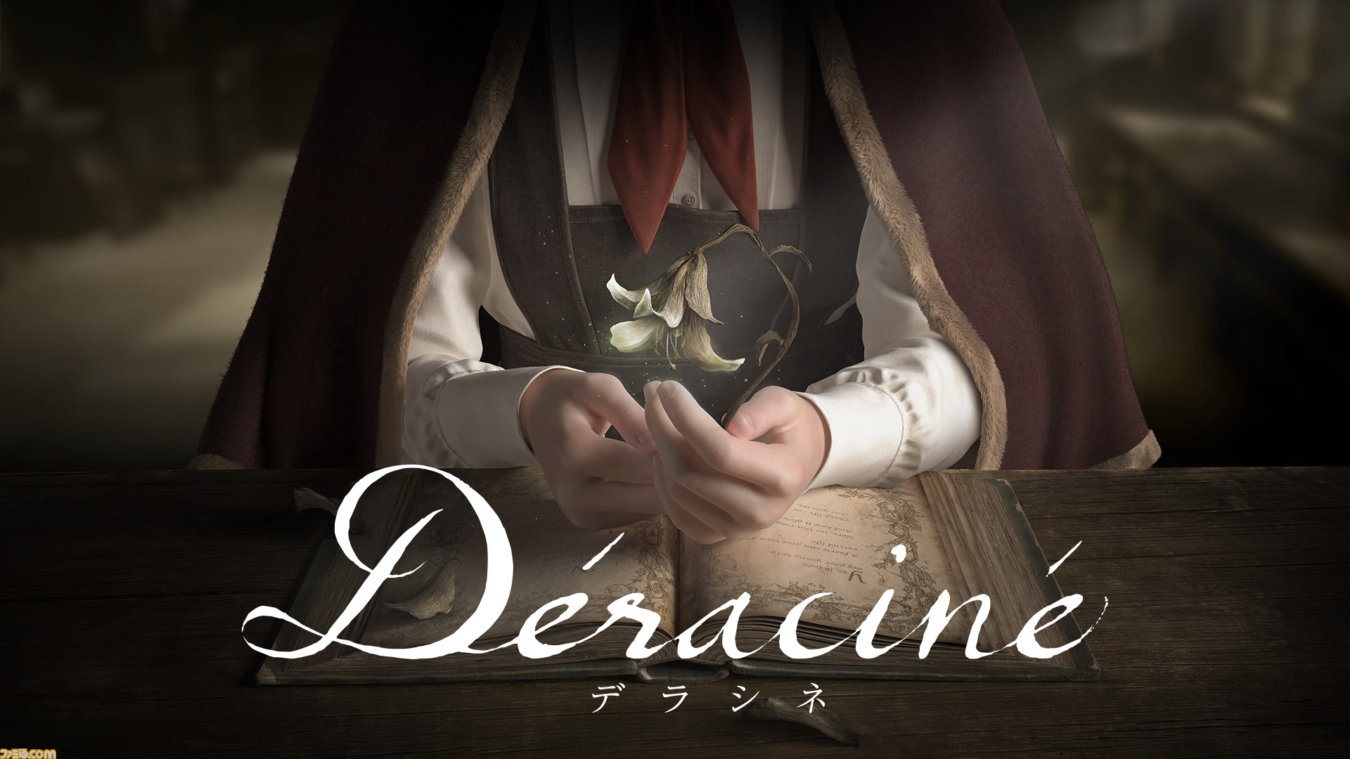 やっぱり怪しい 散りばめられた伏線が気になりまくりの Deracine デラシネ プレイリポート Tgs18 ファミ通 Com やっぱり怪しい 散りばめられた伏線が気になりまくりの Deracine デラシネ プレイリポート Tgs18 ファミ通 Com