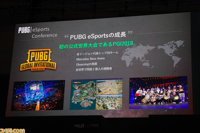 ソロ デュオ大会の開催やコミュニティ大会の公認化を検討中 Pubg E Sportsカンファレンスリポート Tgs 18 ファミ通 Com ファミ通appvs