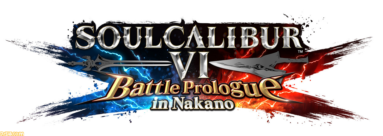 『ソウルキャリバーVI』発売前大会について正式リリースが到着! 9月29日にはオンラインマッチングテストも実施_01