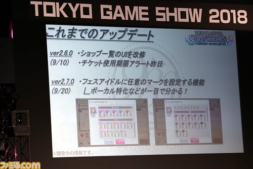“イルミネーションスターズ”のパフォーマンスと1stライブの開催発表に会場が沸いた! 『アイドルマスター シャイニーカラーズ』イベントステージリポート【TGS2018】_09