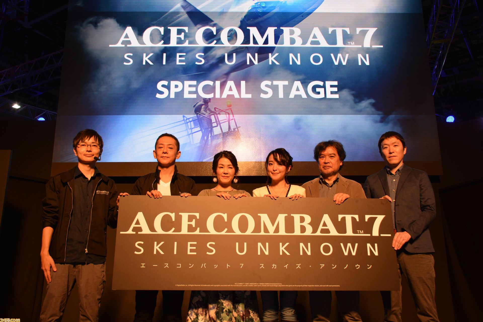 エースコンバット7 スカイズ アンノウン スペシャルステージ 片渕監督によるショートストーリーが読める ゆきのさつきさん 潘めぐみさんも登壇 Tgs18 ファミ通 Com エースコンバット7 スカイズ アンノウン スペシャルステージ 片渕監督によるショートストーリーが読める ゆきのさつきさん 潘めぐみさんも登壇 Tgs18 ファミ通 Com