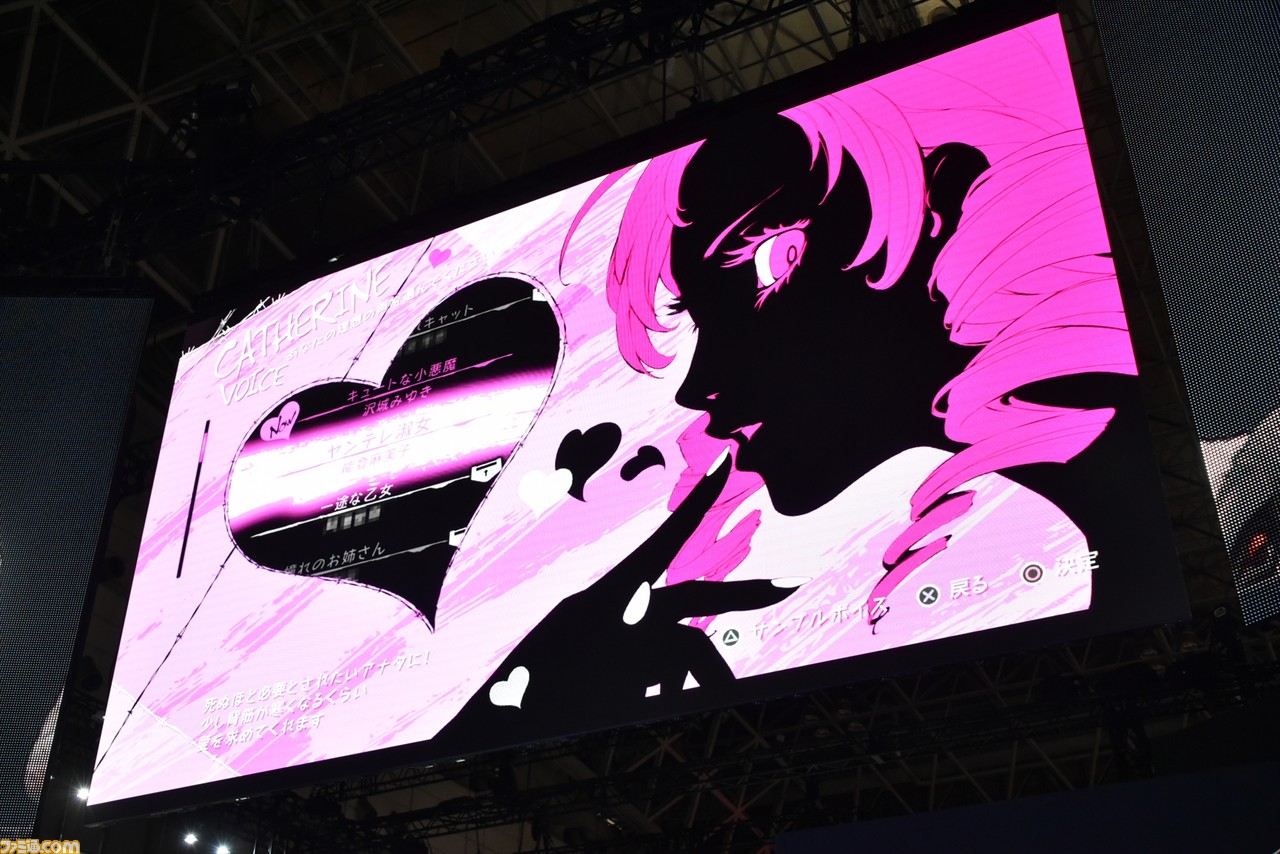 『キャサリン・フルボディ』完成披露プレミアで、平野綾が実機プレイに挑戦! マフィア梶田は羊になって登場!? 【TGS2018】_05
