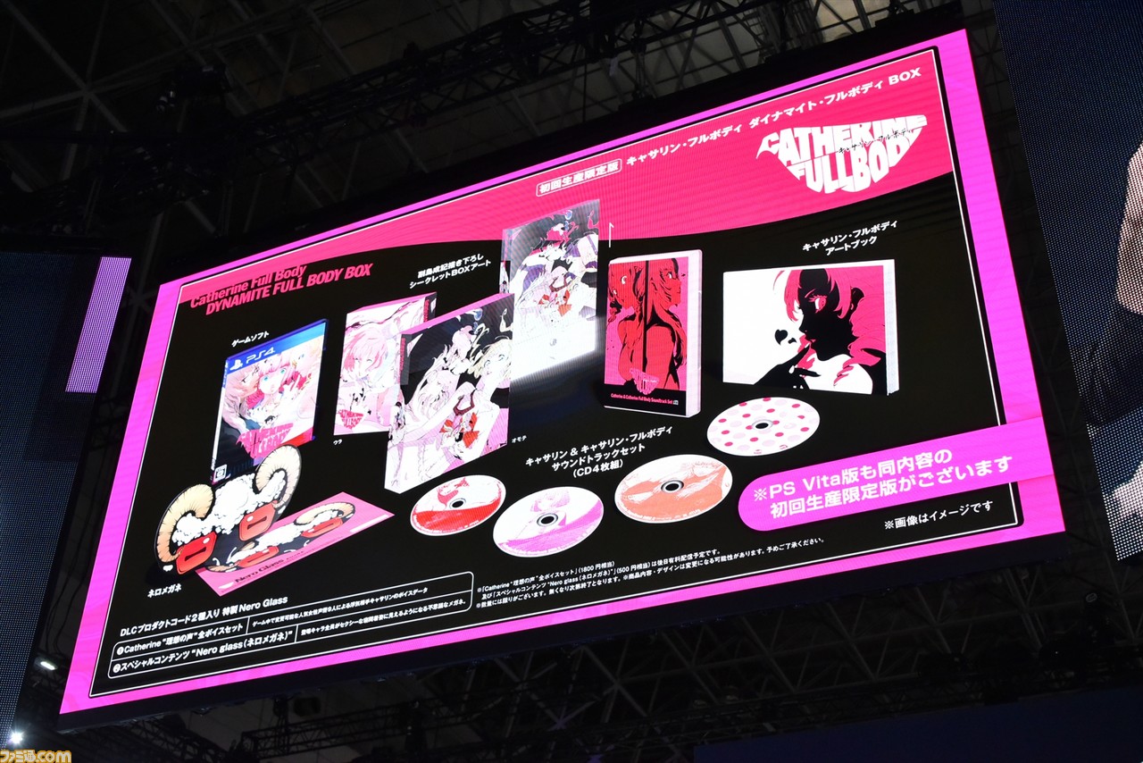 『キャサリン・フルボディ』完成披露プレミアで、平野綾が実機プレイに挑戦! マフィア梶田は羊になって登場!? 【TGS2018】_16
