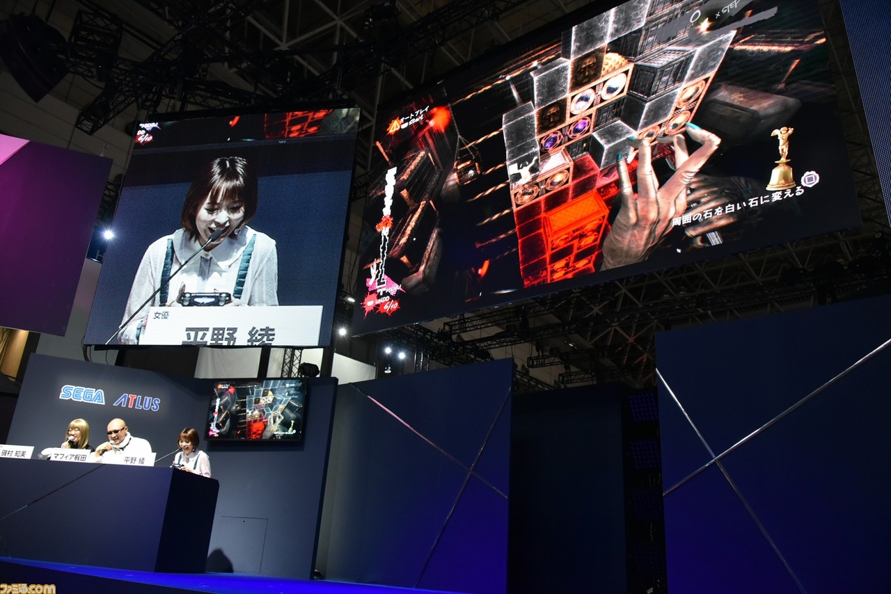 『キャサリン・フルボディ』完成披露プレミアで、平野綾が実機プレイに挑戦! マフィア梶田は羊になって登場!? 【TGS2018】_10