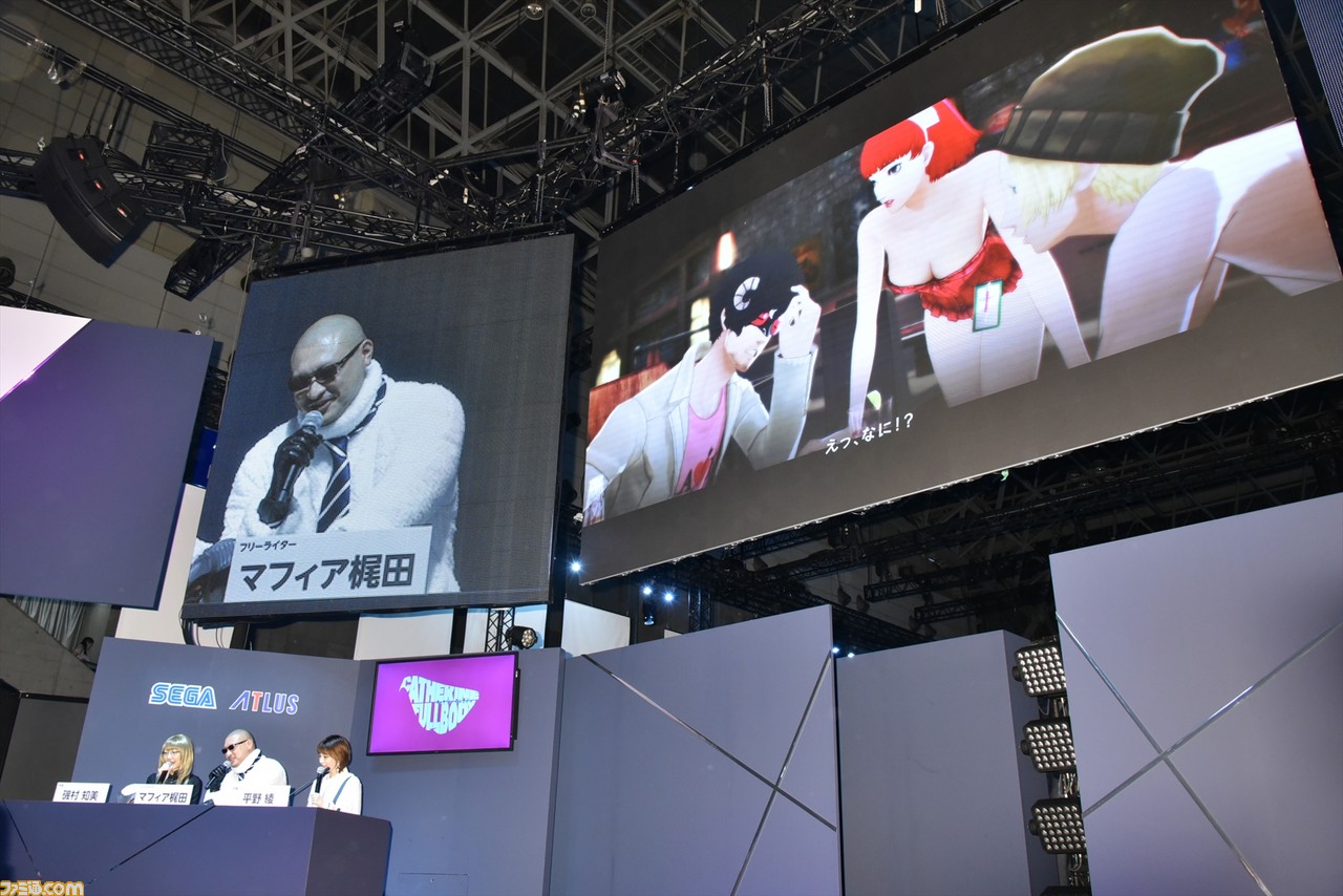『キャサリン・フルボディ』完成披露プレミアで、平野綾が実機プレイに挑戦! マフィア梶田は羊になって登場!? 【TGS2018】_06