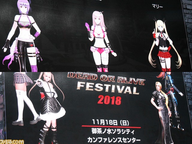 マリーの新衣装に Doaフェス 開催も発表 Doa6 ガチトーナメントも行われた デッド オア アライブ 6 ステージをリポート Tgs18 ファミ通 Com ファミ通appvs