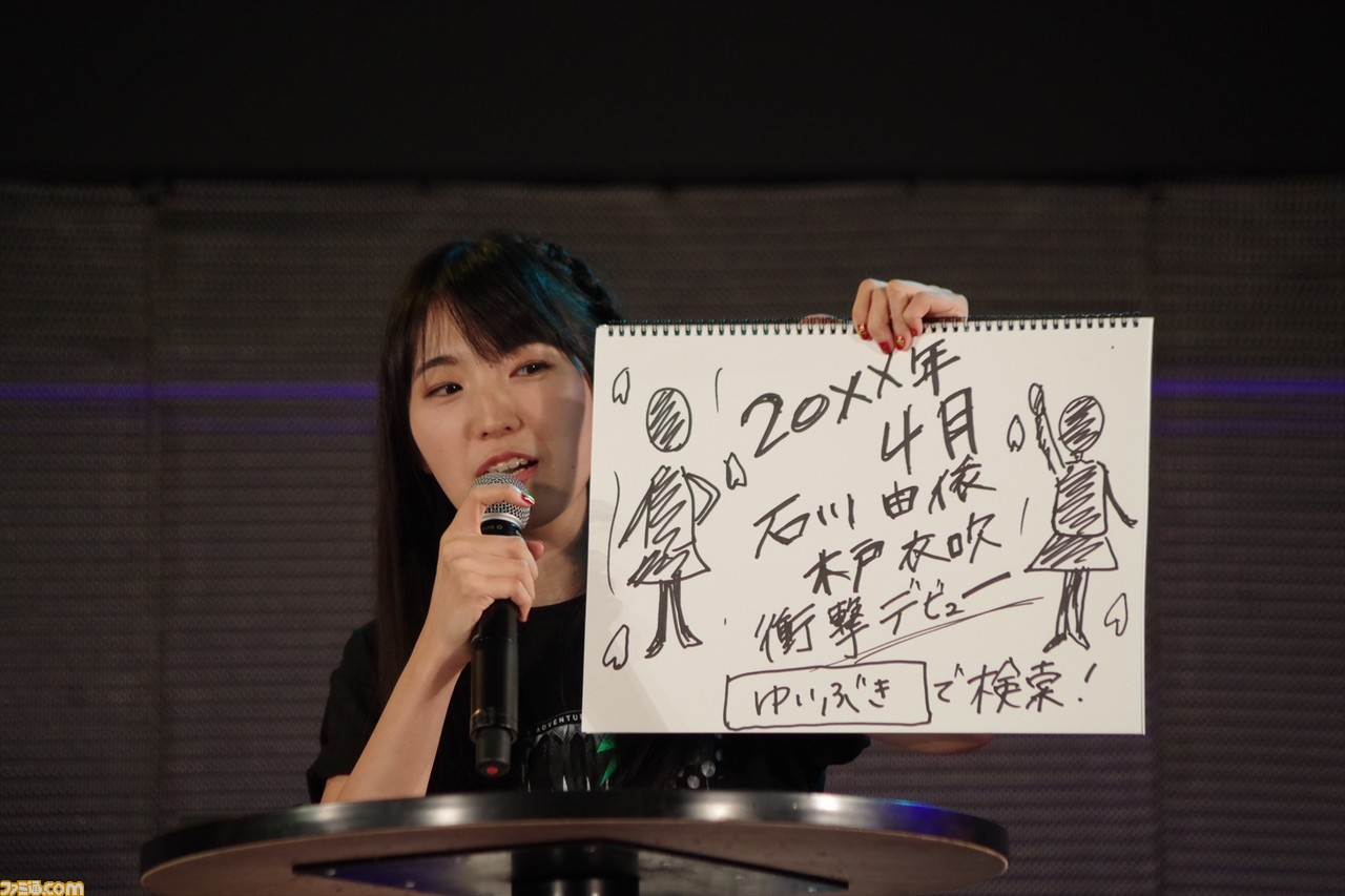 『東京クロノス』開発陣と石川由依、木戸衣吹が対決!? “制作共犯者ミーティング”をリポート【TGS2018】_19