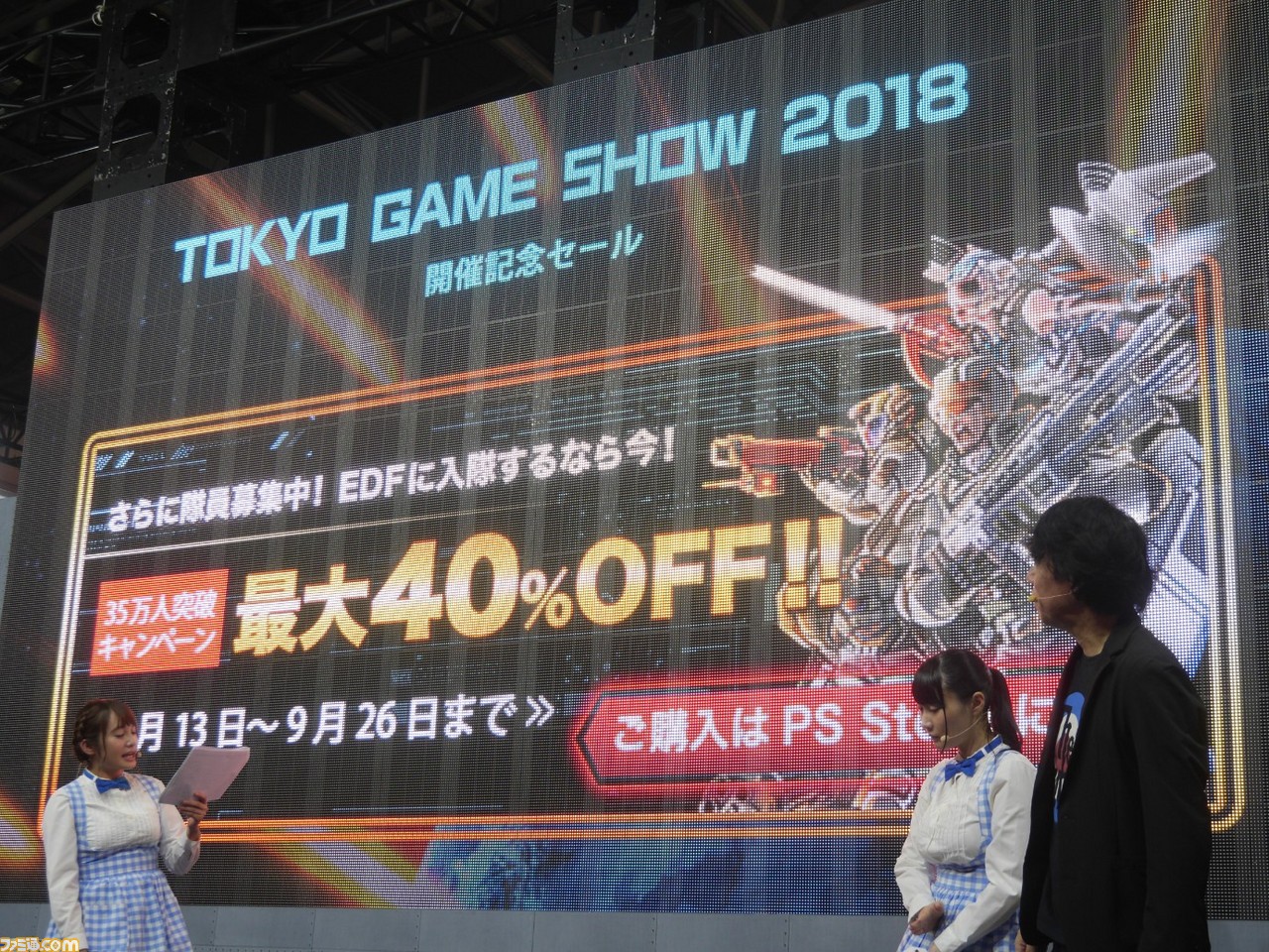 『地球防衛軍』シリーズとは異なる新たな展開『EARTH DEFENSE FORCE: IRON RAIN』のステージイベントをリポート【TGS2018】_14