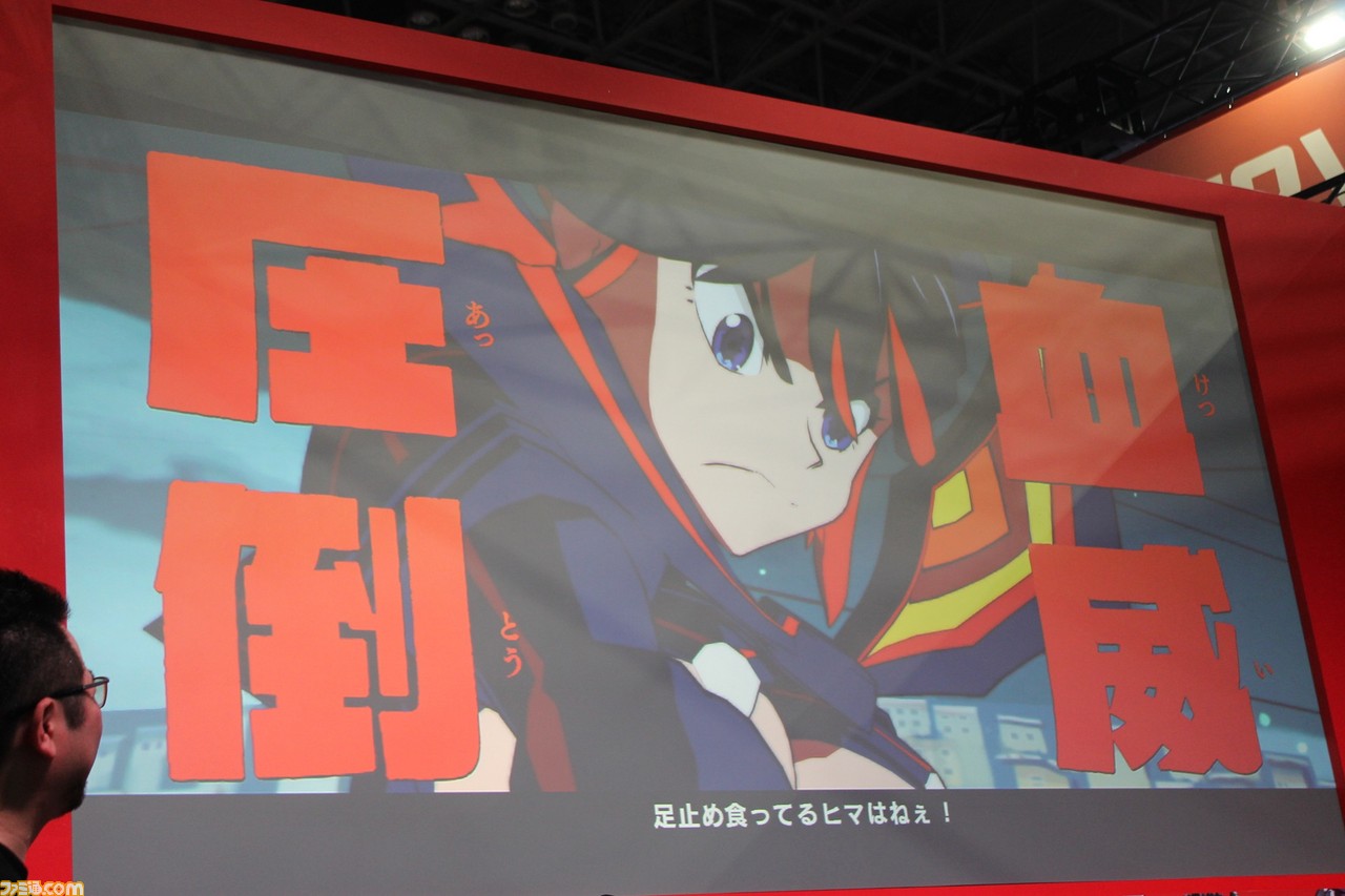 柚木涼香さん、稲田徹さん、檜山修之さんが登壇! “本能字学園生徒会”が『キルラキル ザ・ゲーム -異布-』をプレイ【TGS2018】_10