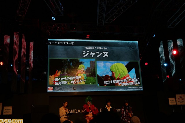 小山力也さん 松井愛莉さんが登壇 実機デモプレイも行われた One Piece World Seeker スペシャルステージリポート Tgs18 ファミ通 Com