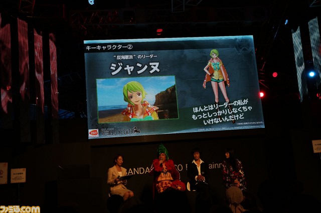 小山力也さん 松井愛莉さんが登壇 実機デモプレイも行われた One Piece World Seeker スペシャルステージリポート Tgs18 ファミ通 Com