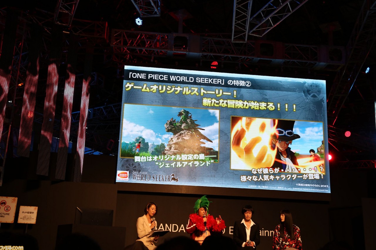 小山力也さん 松井愛莉さんが登壇 実機デモプレイも行われた One Piece World Seeker スペシャルステージリポート Tgs18 ファミ通 Com