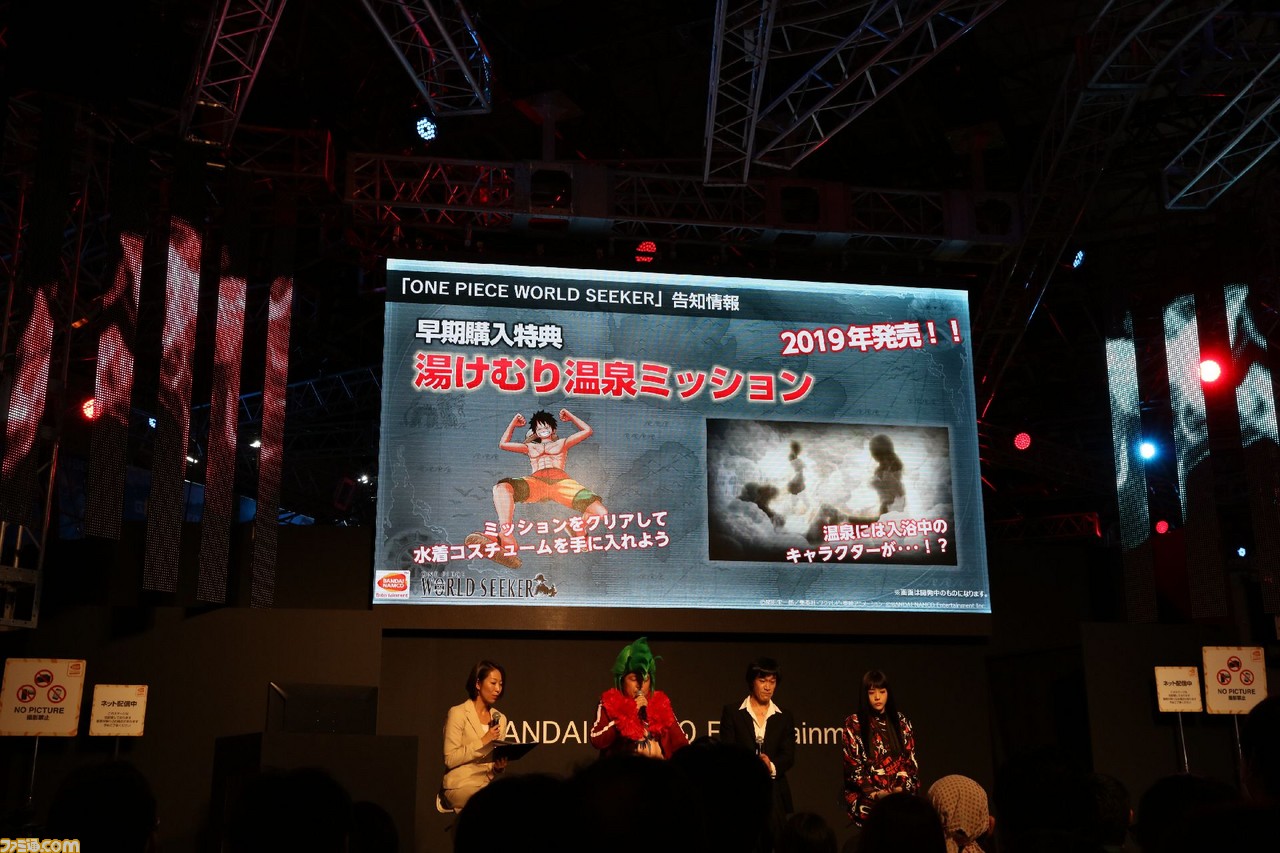 小山力也さん 松井愛莉さんが登壇 実機デモプレイも行われた One Piece World Seeker スペシャルステージリポート Tgs18 ファミ通 Com
