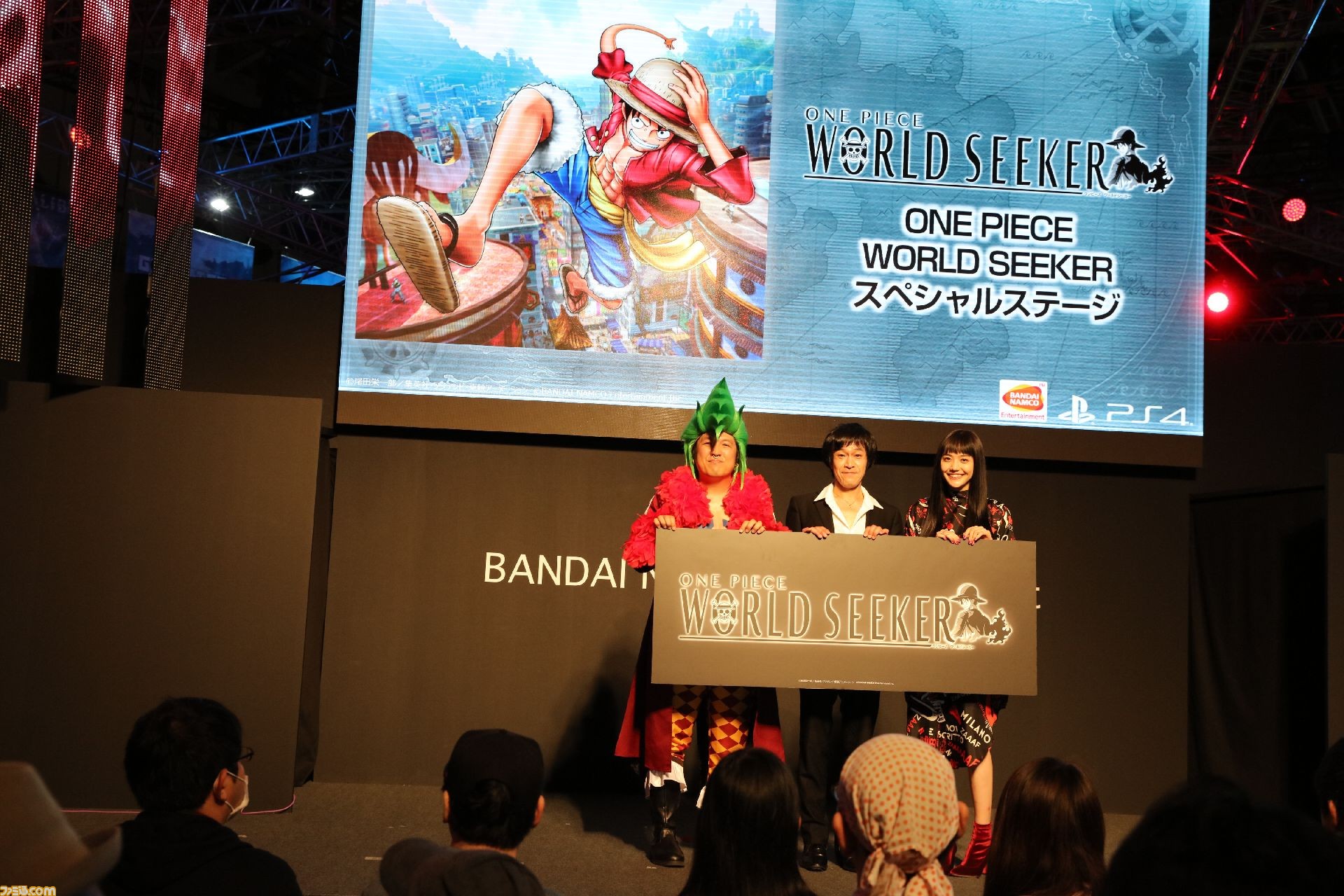 小山力也さん 松井愛莉さんが登壇 実機デモプレイも行われた One Piece World Seeker スペシャルステージリポート Tgs18 ファミ通 Com