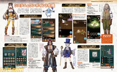 『ワイルドアームズ ミリオンメモリーズ』配信記念特集! 歴代主人公が一堂に会する最新作の魅力を紹介!【先出し週刊ファミ通】_02