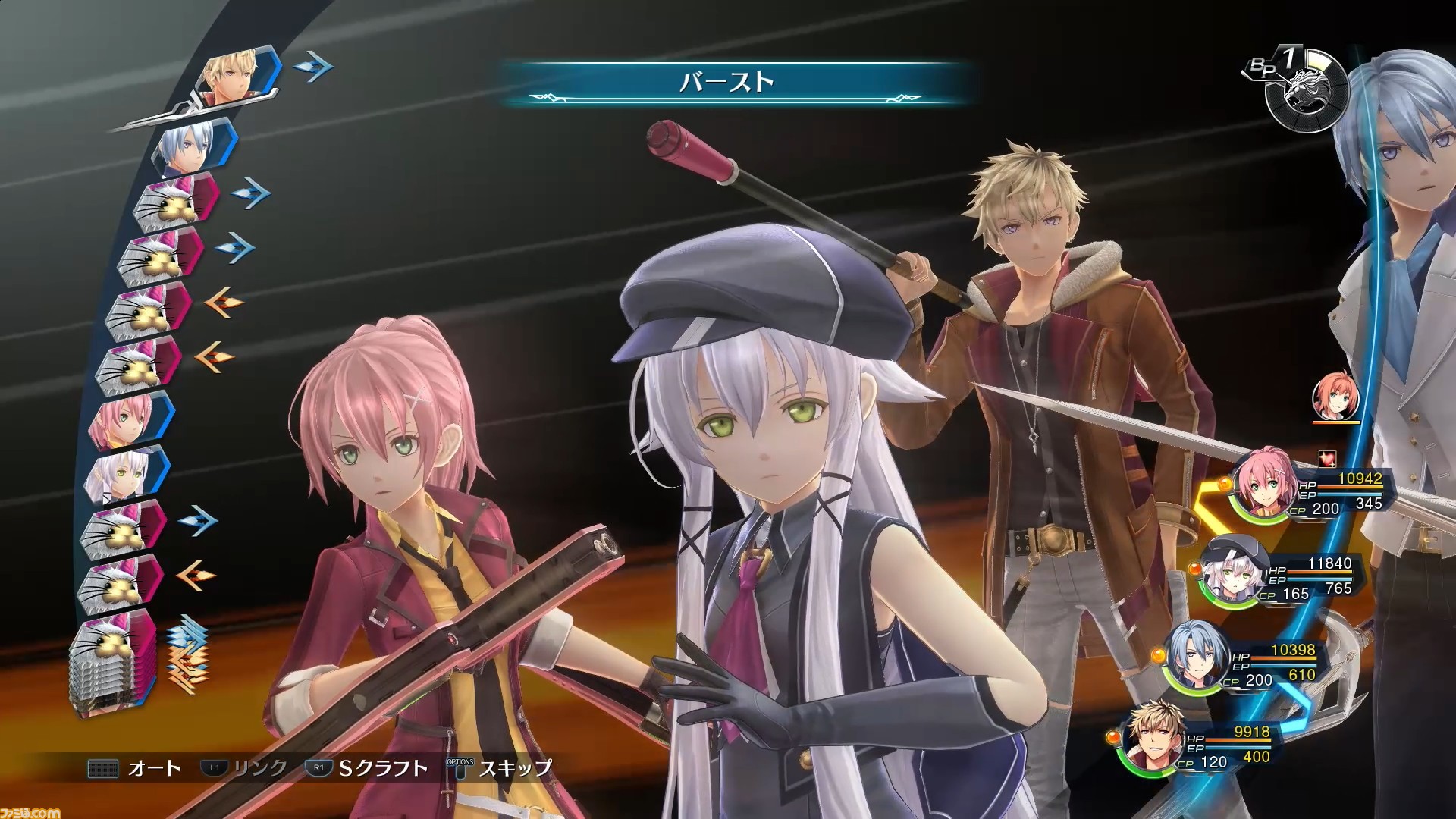 英雄伝説 閃の軌跡IV』物語の結末を見届けたいあなたへ！ 序盤