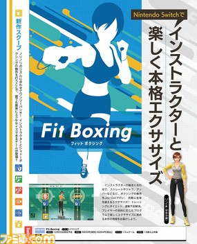 楽しく本格エクササイズ&かわいいペットと新生活!? イマジニアのNintendo Switch向け新作『Fit Boxing』と『LITTLE FRIENDS -DOGS & CATS-』に注目!【先出し週刊ファミ通】_01