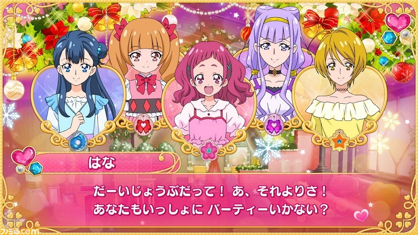 なりキッズパーク Hugっと プリキュア お仕事体験やはぐたんのお世話などミニゲームが楽しめる おでかけ モードを紹介 ファミ通 Com