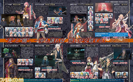 『英雄伝説 閃の軌跡IV』発売記念! 攻略に役立つ特集記事と、日本ファルコム・近藤季洋社長への“気になる”インタビューも!【先出し週刊ファミ通】_01