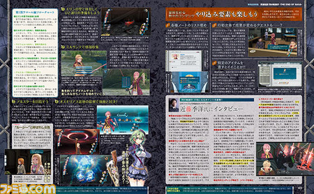 『英雄伝説 閃の軌跡IV』発売記念! 攻略に役立つ特集記事と、日本ファルコム・近藤季洋社長への“気になる”インタビューも!【先出し週刊ファミ通】_03
