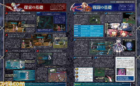 『英雄伝説 閃の軌跡IV』発売記念! 攻略に役立つ特集記事と、日本ファルコム・近藤季洋社長への“気になる”インタビューも!【先出し週刊ファミ通】_02