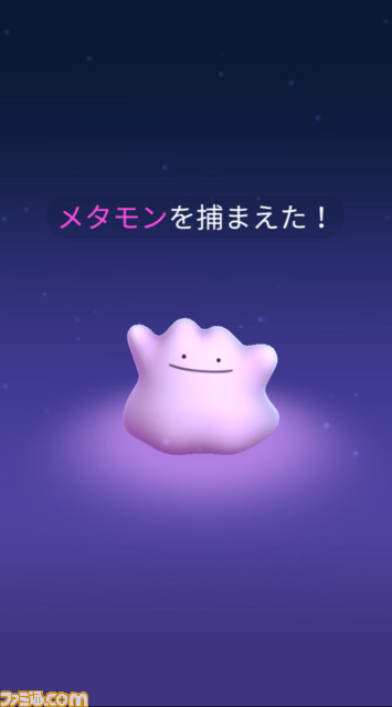 幻のポケモン・メルタンのタイプは“はがね”！ そのほか詳細情報が明らかに！_02